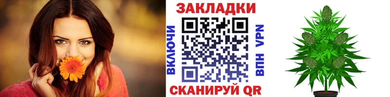 Купить наркоту Остров АМФЕТАМИН Псилоцибиновые грибы МЕФ МАРИХУАНА A PVP мега как войти COCAIN