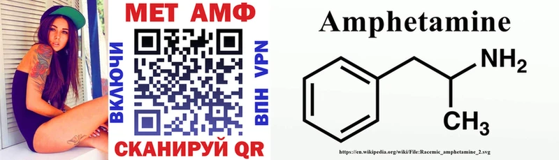 Амфетамин VHQ  Остров 