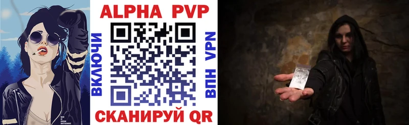 Alpha-PVP СК КРИС  наркота  Остров 