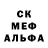 Метадон белоснежный Helen_ M