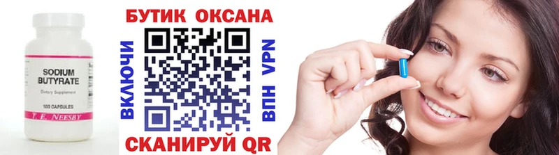сколько стоит  площадка как зайти  БУТИРАТ оксана  Остров 