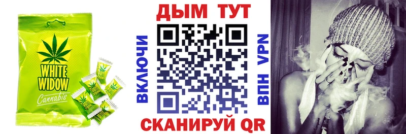продажа наркотиков Остров Печенье с ТГК марихуана