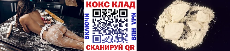 наркошоп  Остров  это клад  Кокаин Columbia 