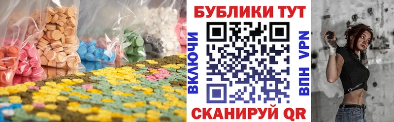 как найти закладки  Остров  Экстази бентли 