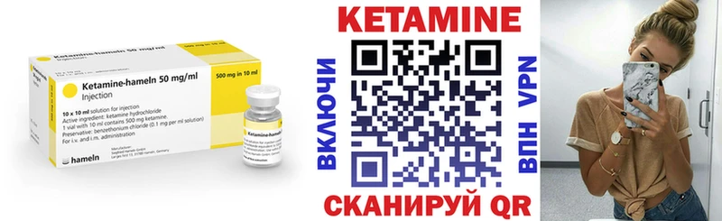 МЕГА зеркало  цена   Остров  КЕТАМИН ketamine 