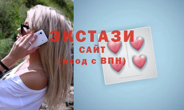 тгк Абинск