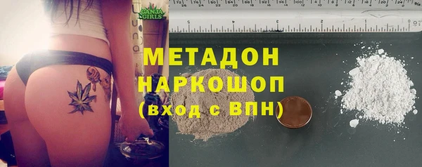 тгк Абинск