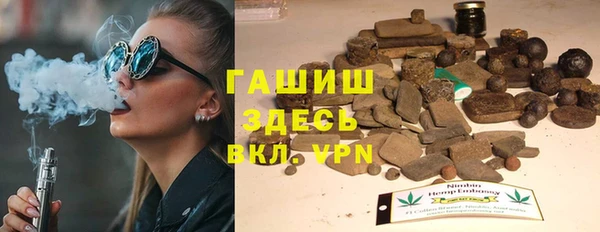 бутират Протвино