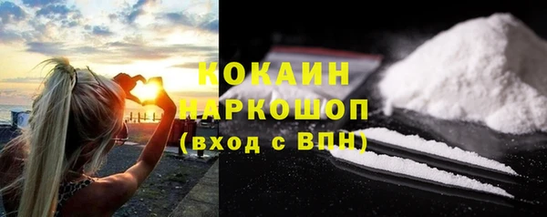 тгк Абинск