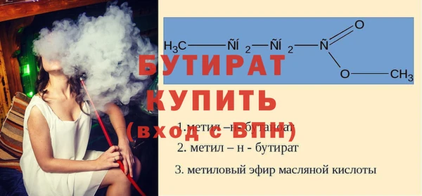 тгк Абинск