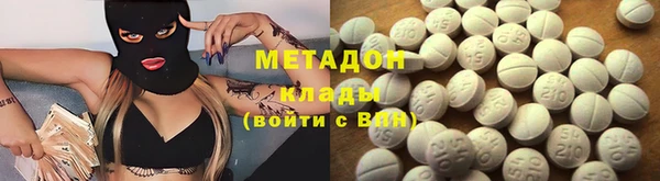 тгк Абинск