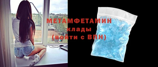 индика Абдулино