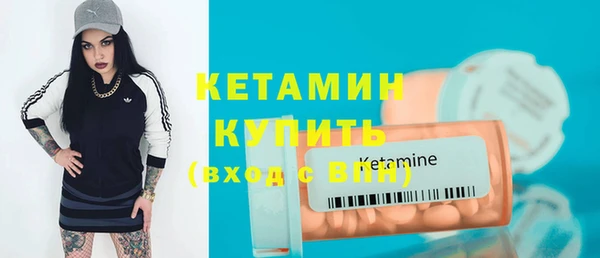альфа пвп VHQ Пролетарск