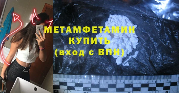 индика Абдулино