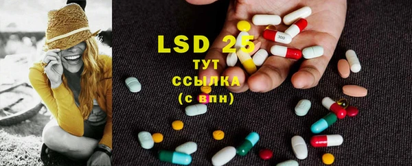 MDMA Premium VHQ Алексеевка