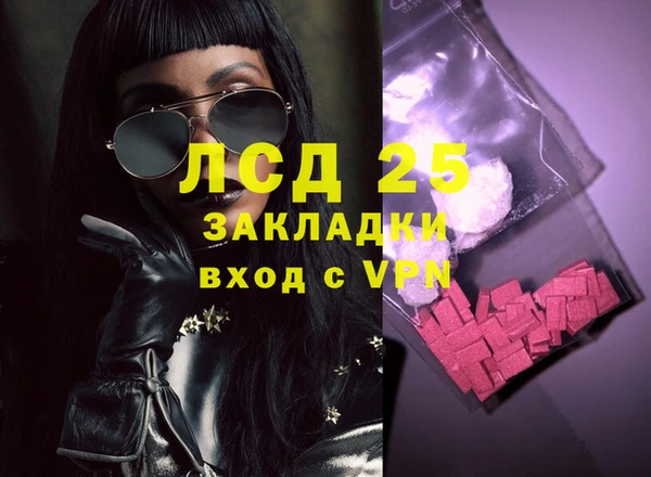 тгк Абинск