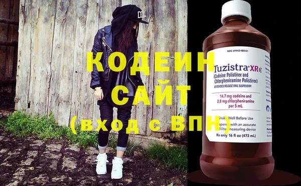 тгк Абинск