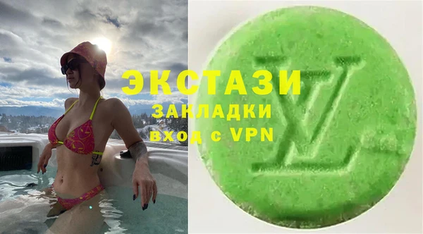 индика Абдулино