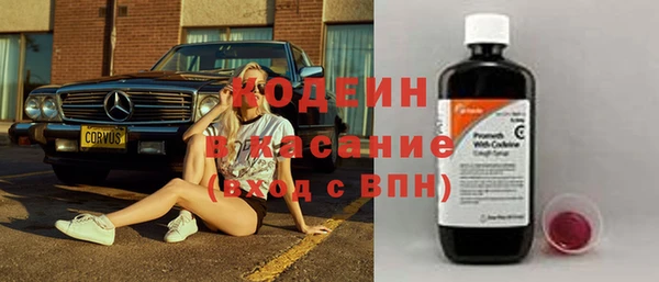 mix Абаза