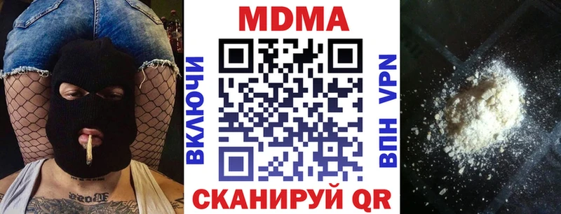 МДМА VHQ  Остров 