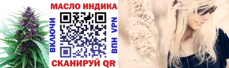 гидра онион  Остров  ТГК жижа 