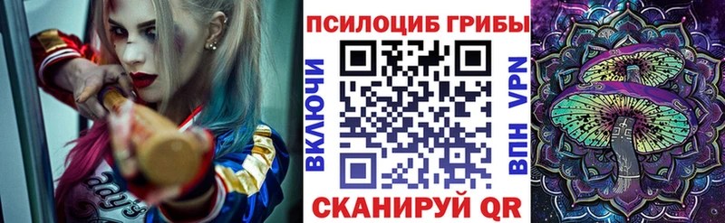 Галлюциногенные грибы GOLDEN TEACHER  Остров 