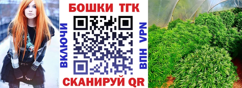продажа наркотиков  Остров  Бошки марихуана White Widow 